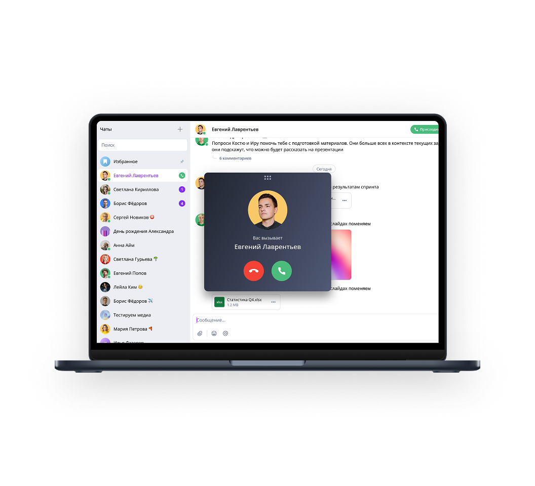 Десктопная версия