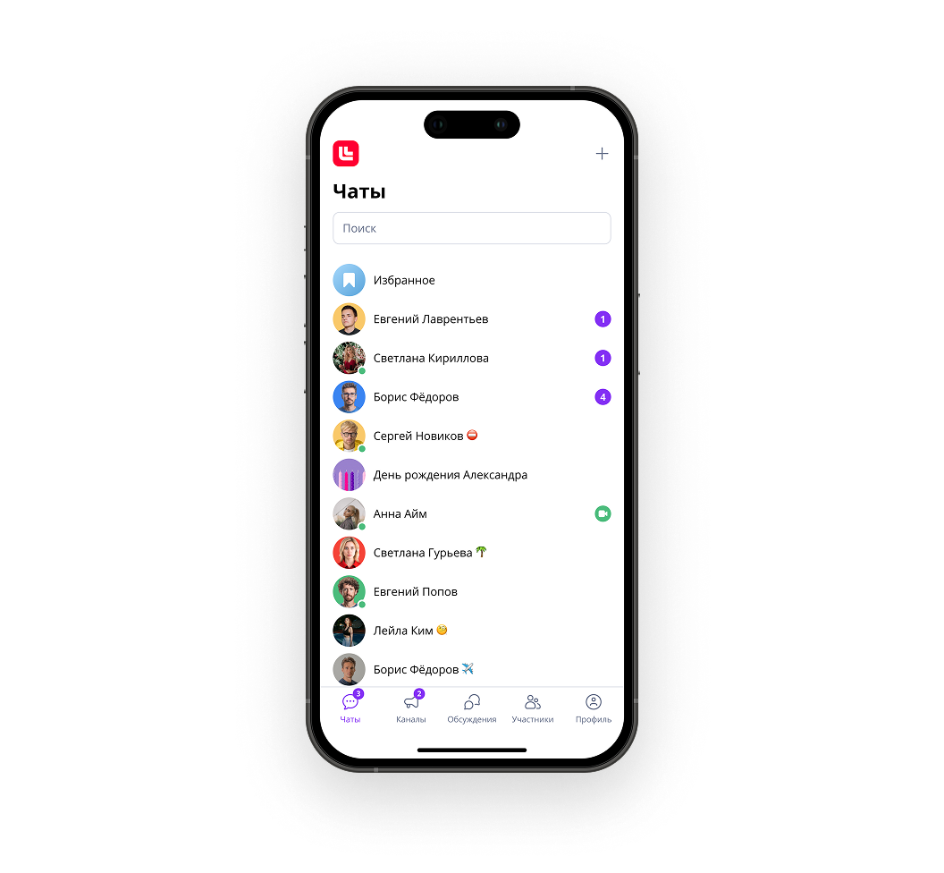 Мобильная версия