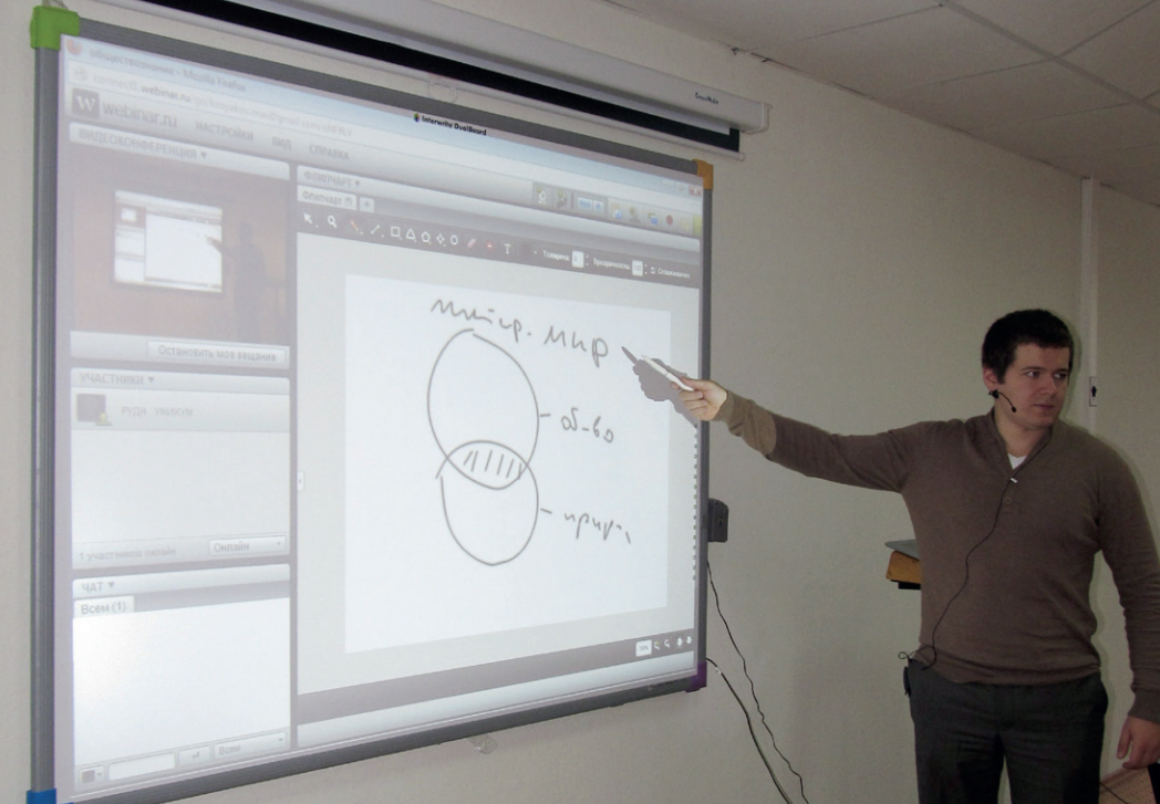 Как РУДН готовит абитуриентов к ЕГЭ и поступлению в ВУЗ? | Фото 1