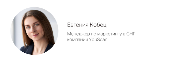 Евгения Кобец_фото