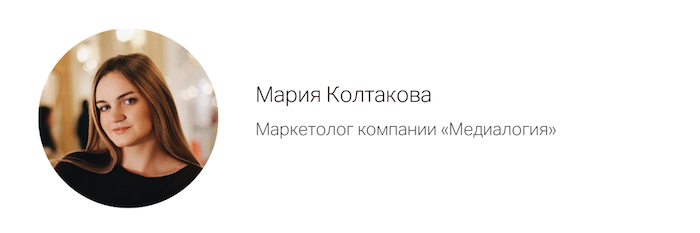 Мария Колтакова