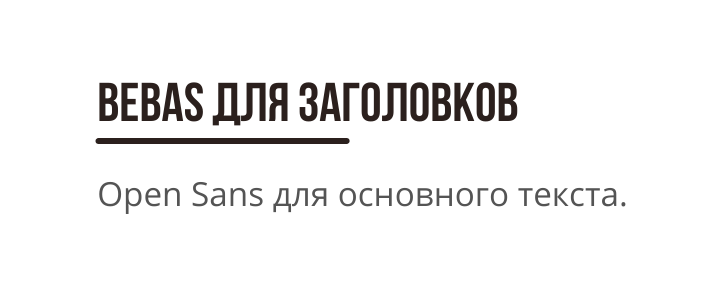 Шрифты_презентация