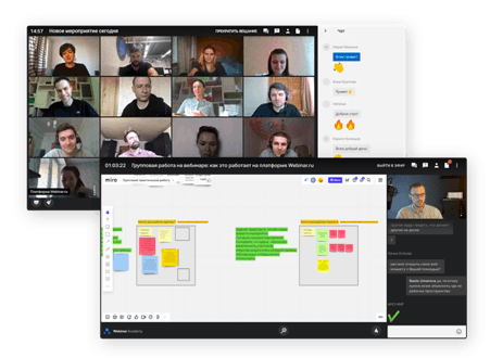 Пресс-релиз Webinar Meetings