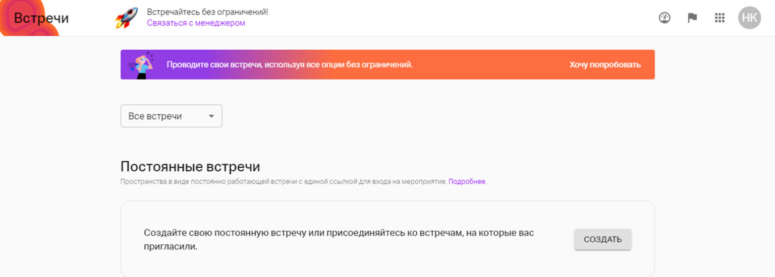 Мтс линк зарегистрироваться. Мтс линк зарегистрироваться