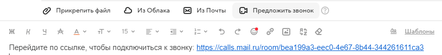 Как настроить видеозвонки Mail.ru | Фото unnamed 9