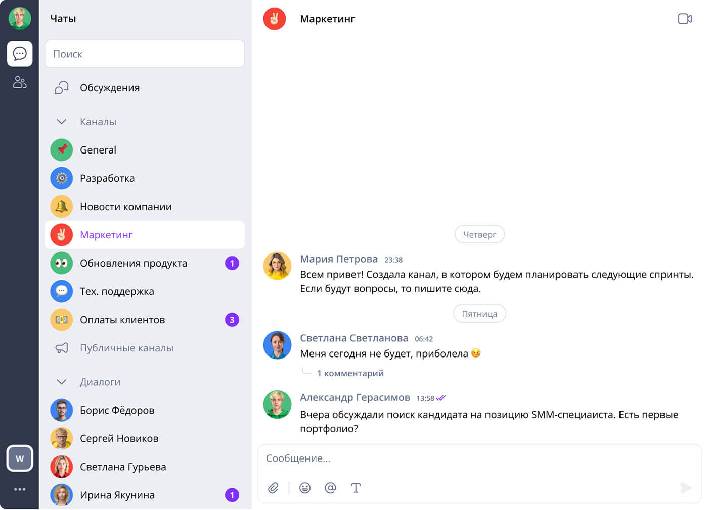 Slack отключил русский язык и бесплатные рабочие пространства для пользователей из России | Фото tild6338 6635 4663 b163 353531306238  1  1