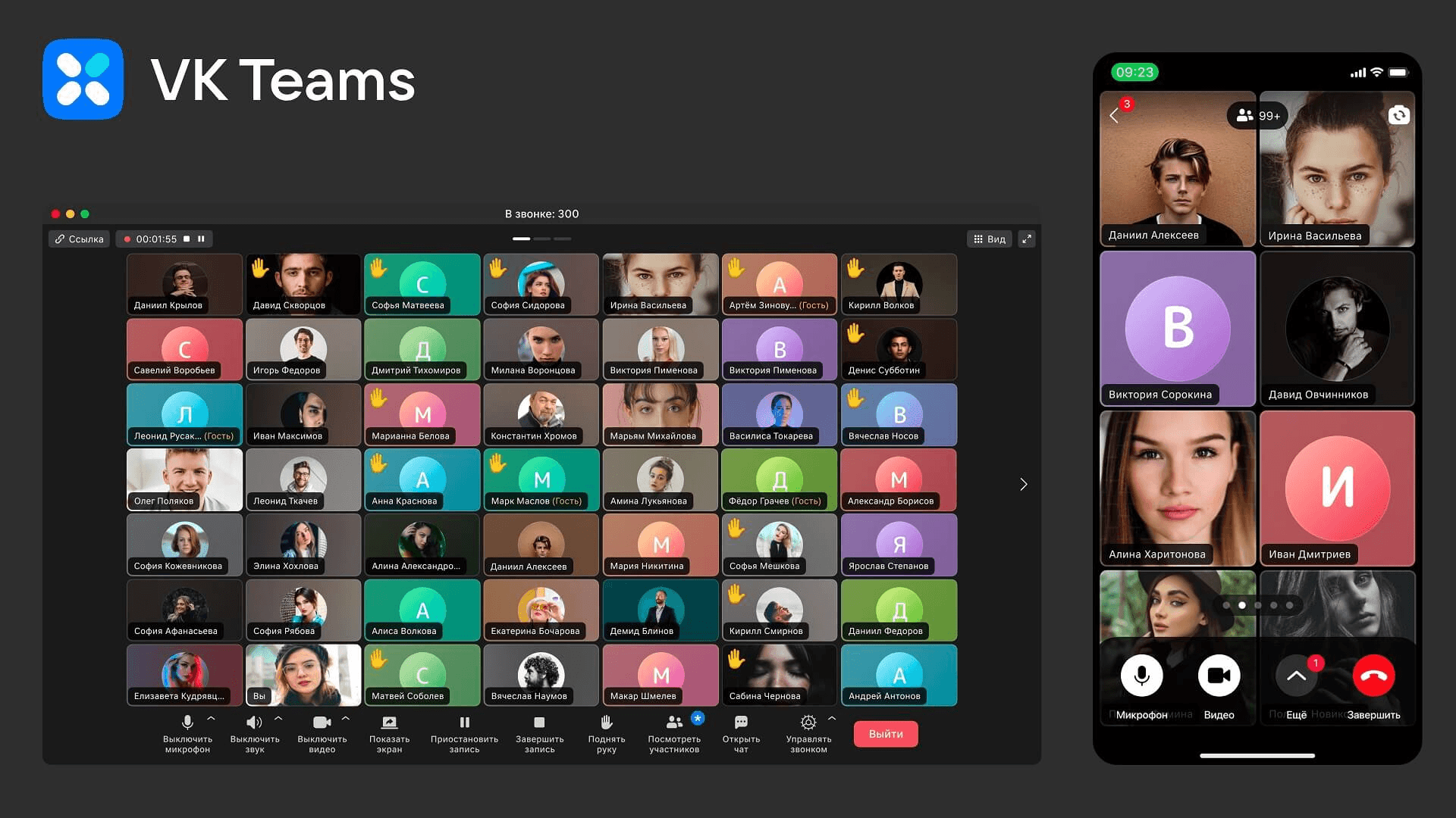 Аналог Telegram #7