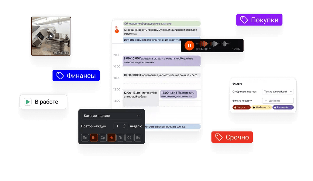 Аналог Telegram #14