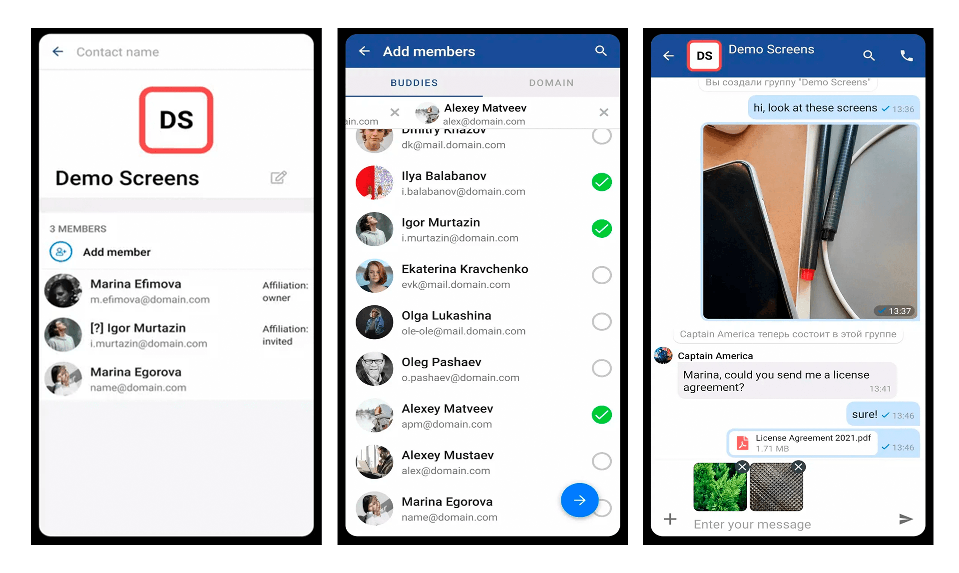 Аналог Telegram #4