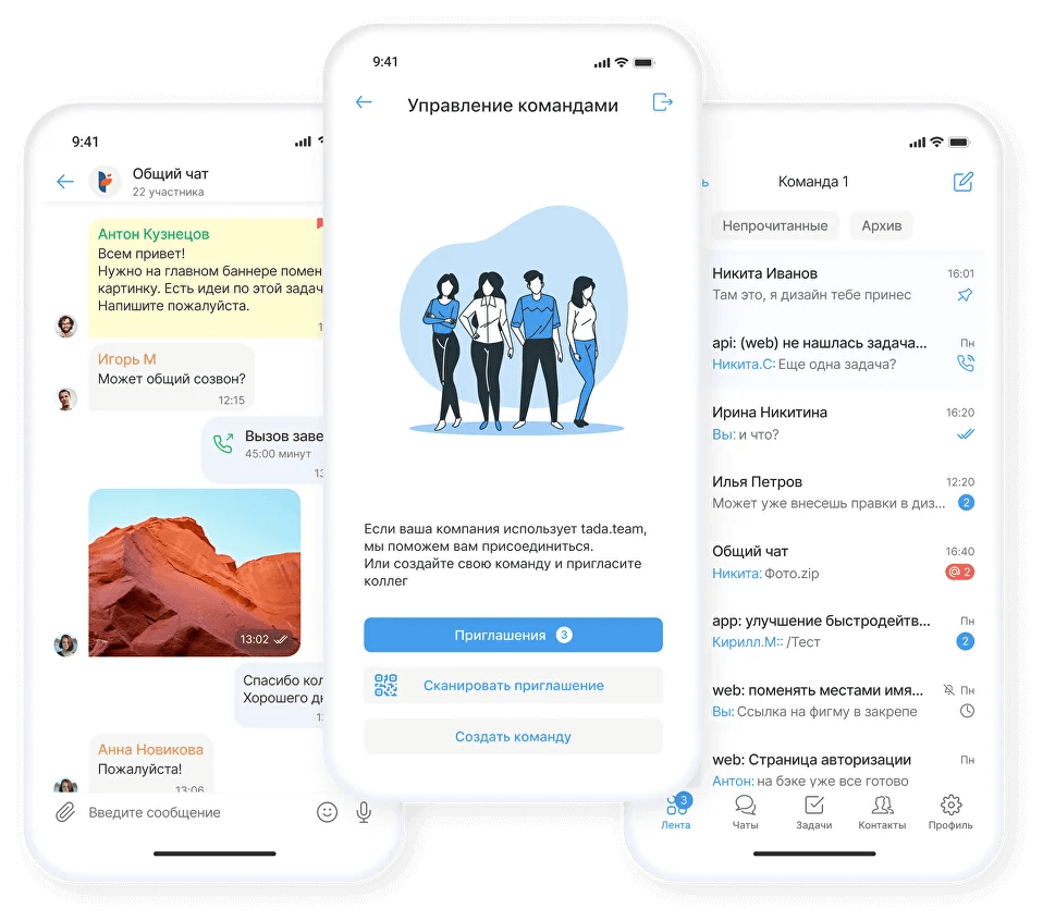 Аналог Telegram #11