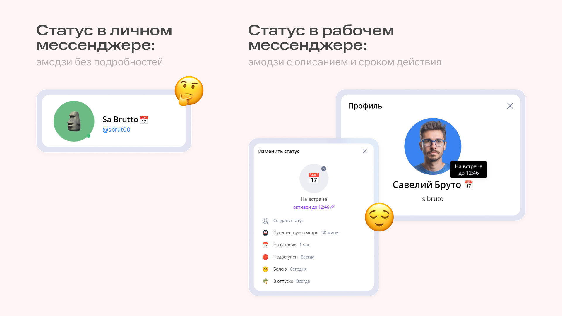 МТС Линк Чаты vs Telegram: какой мессенджер лучше подходит для работы | Фото 5 8