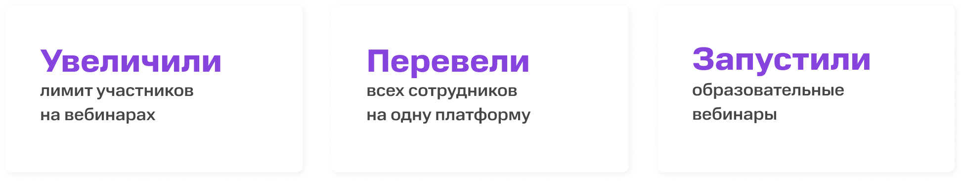 Как компания МТС Exolve организовала гибридный формат работы для 90% сотрудников | Фото Frame 2087327020 1