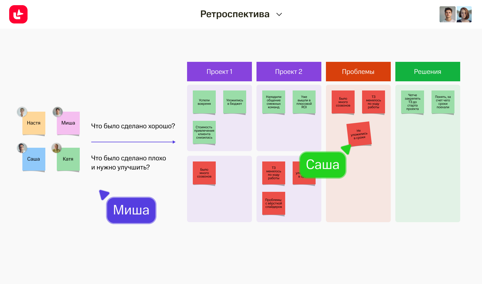 Конфликты в онлайне: как разрешать разногласия по ту сторону экрана | Фото Scrum agile и планирование