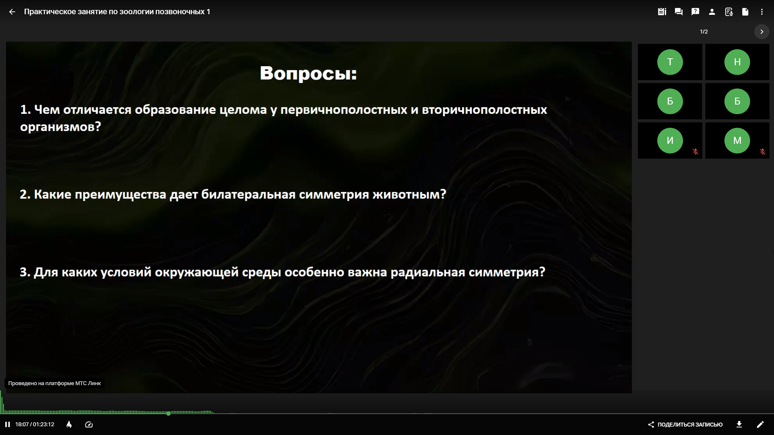 16 000 студентов учатся онлайн: кейс БФУ им. Канта | Фото 2 1 1