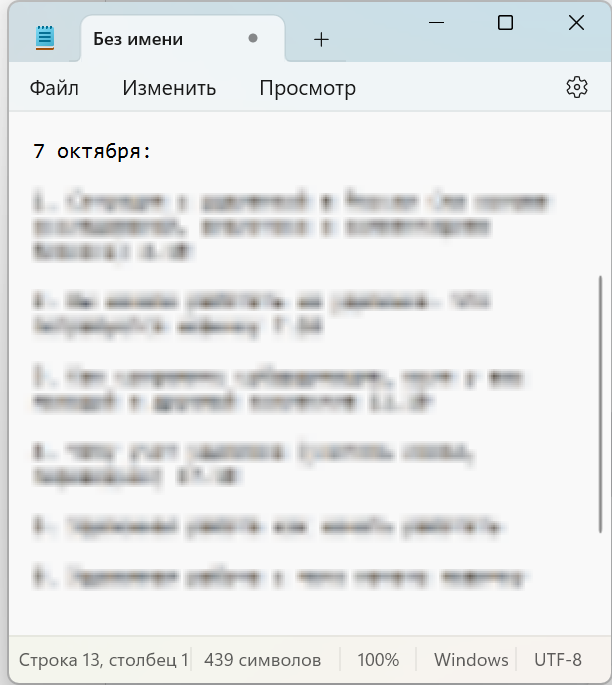 10 онлайн-инструментов, которые понадобятся для старта работы на удаленке | Фото unnamed 6