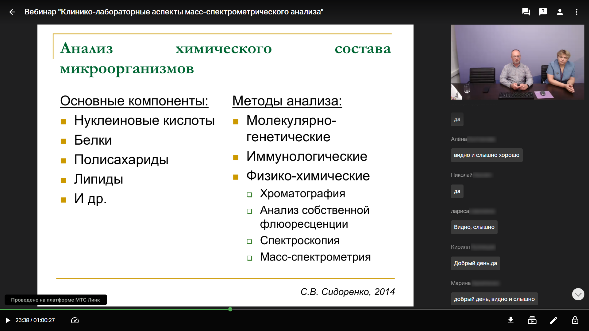 Охватили образовательным контентом 50% целевой аудитории. Кейс компании «ГАЛЕН» | Фото Frame 2087326098