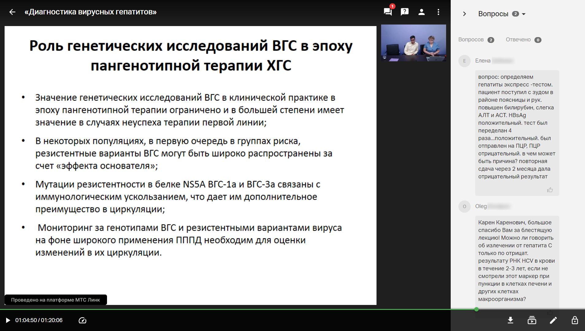 Охватили образовательным контентом 50% целевой аудитории. Кейс компании «ГАЛЕН» | Фото Frame 2087326102