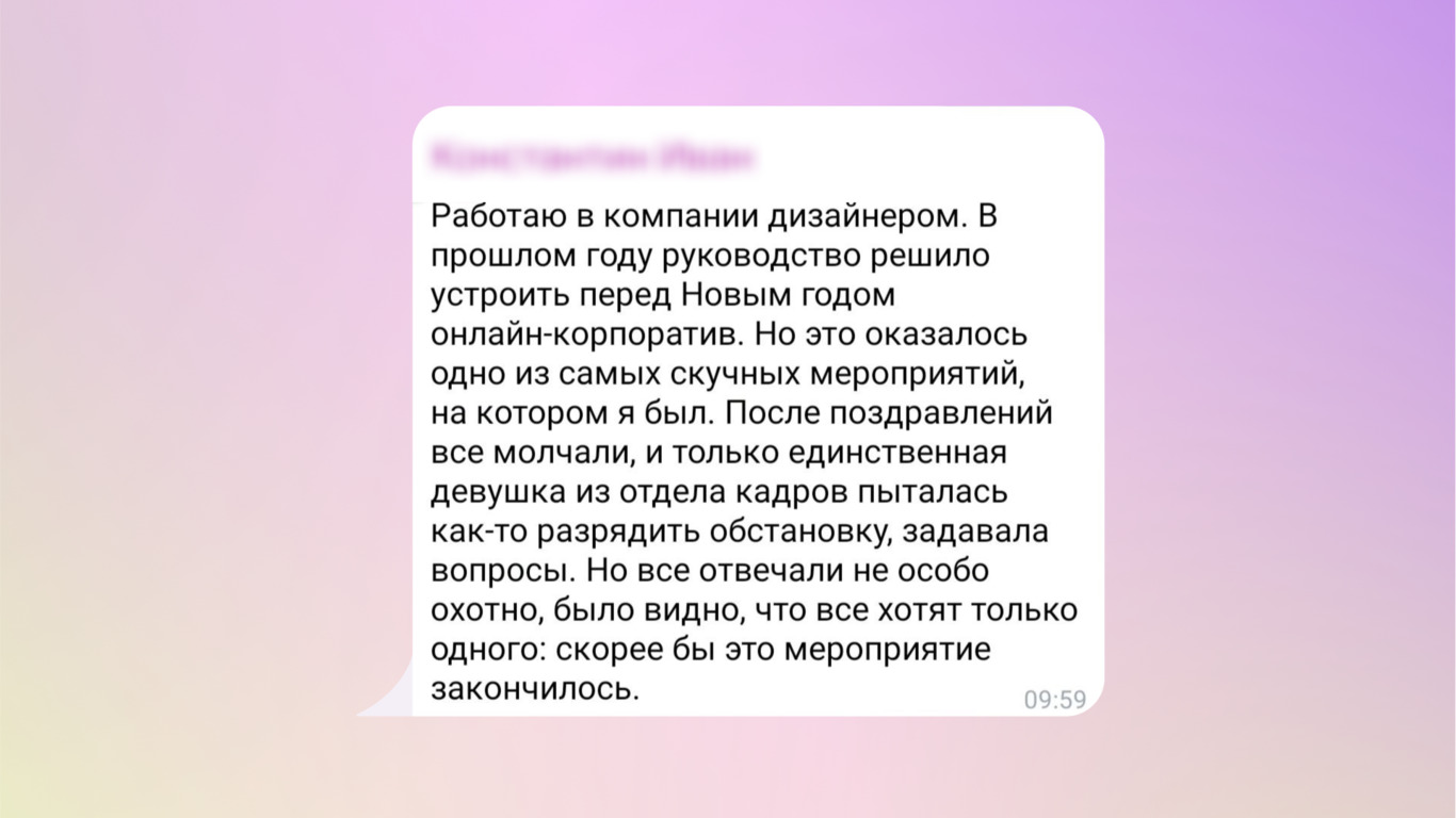 Новогодний корпоратив онлайн: как превратить скучную обязаловку в веселую вечеринку | Фото imgonline com ua Resize nvGTvLC9P6wNN