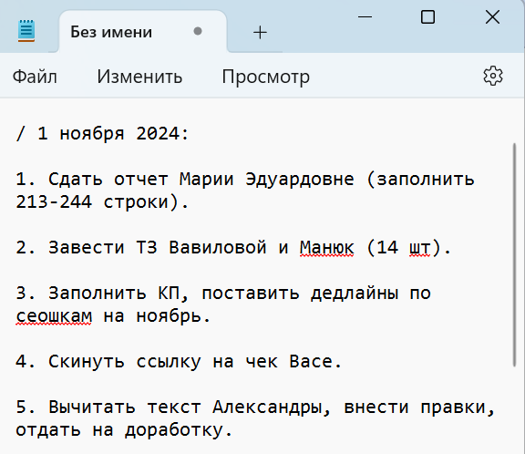 10 онлайн-инструментов, которые понадобятся для старта работы на удаленке | Фото unnamed 92