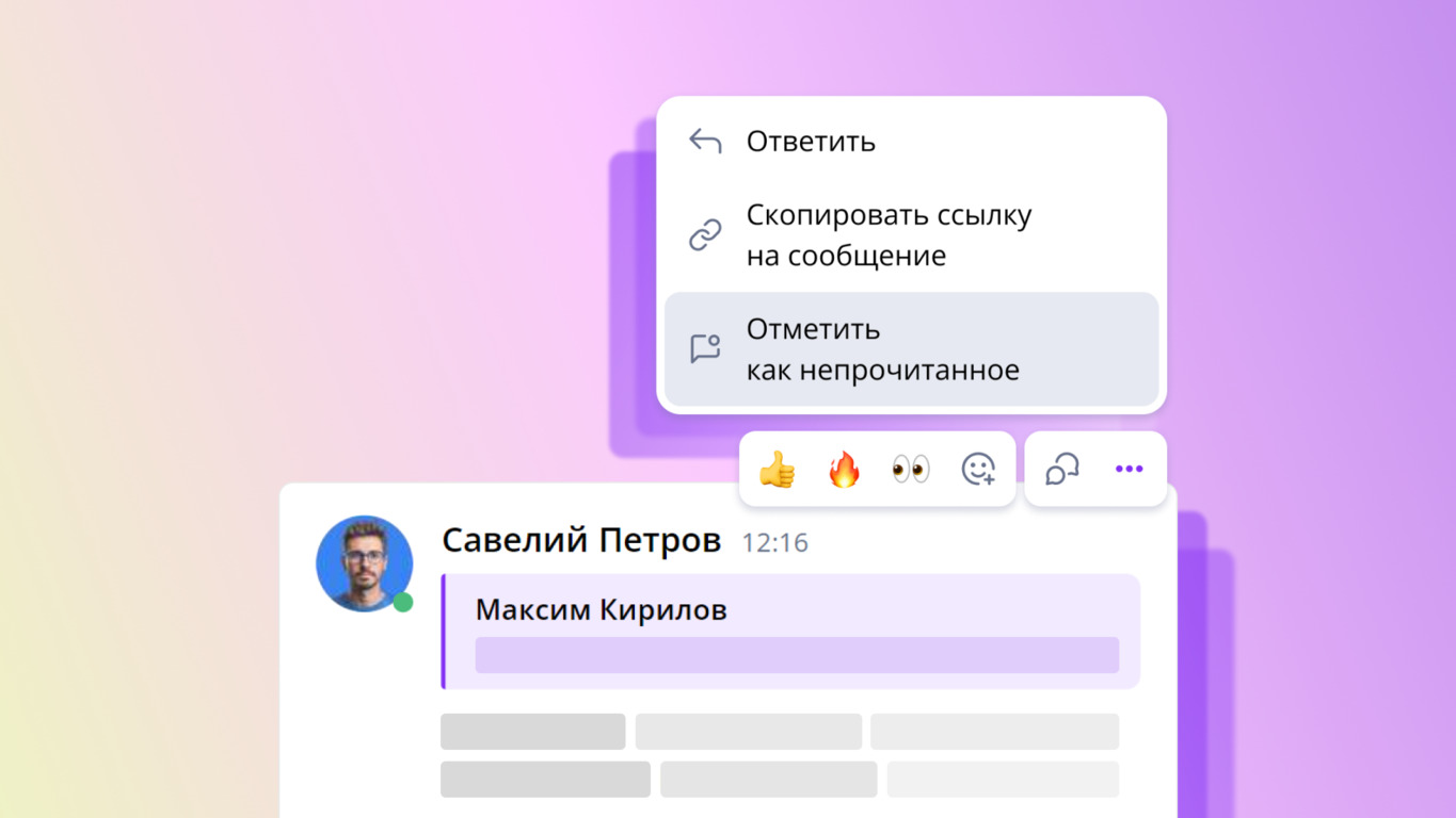 МТС Линк Чаты спустя 8 месяцев после релиза: от простых сообщений до ИИ и быстрых звонков | Фото imgonline com ua Resize JQiq7ZAKaeYT31Kg