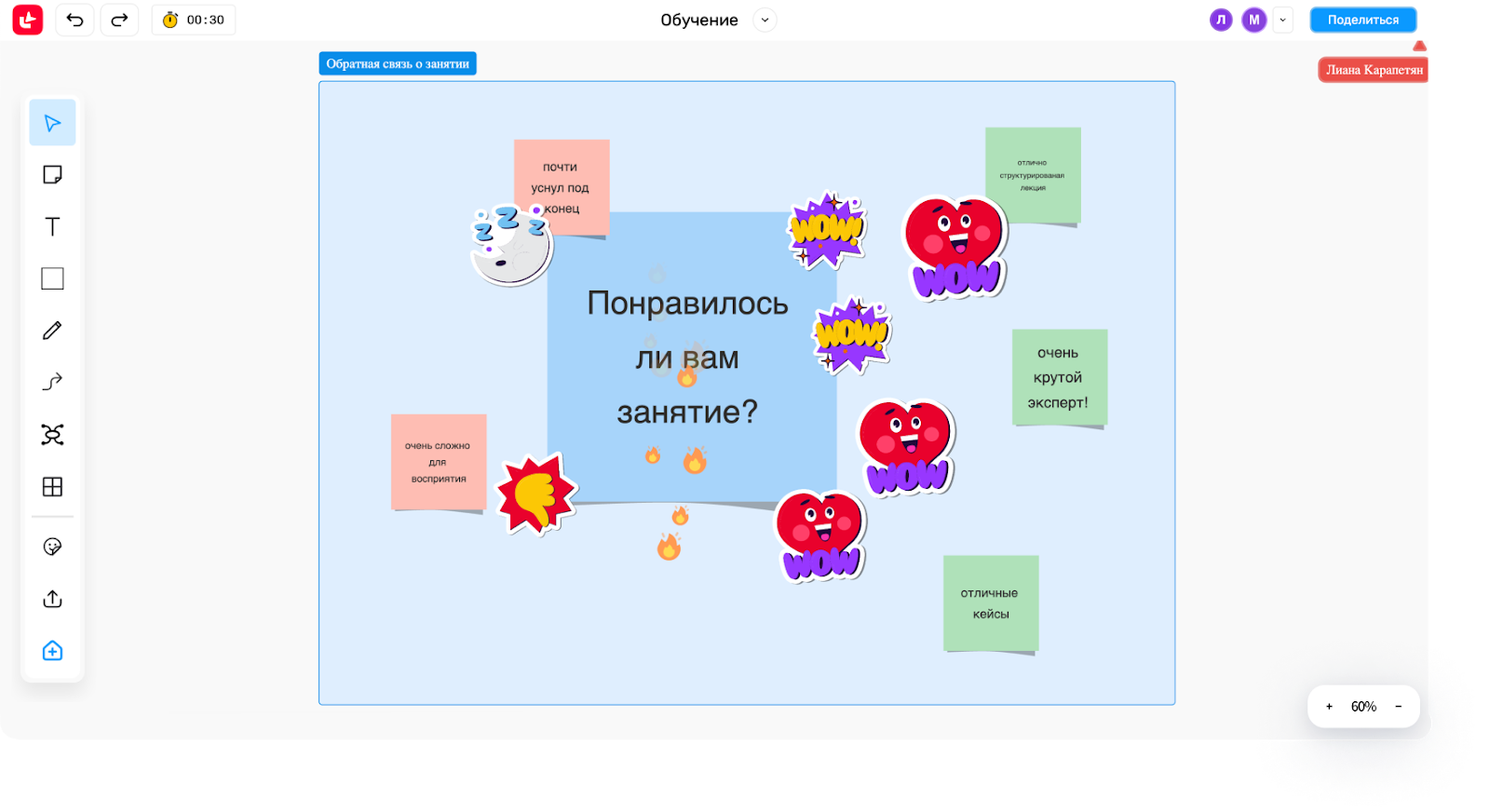 Представлена серверная версия Досок: теперь все продукты МТС Линк доступны on-premise | Фото unnamed 2024 12 18T113851.920