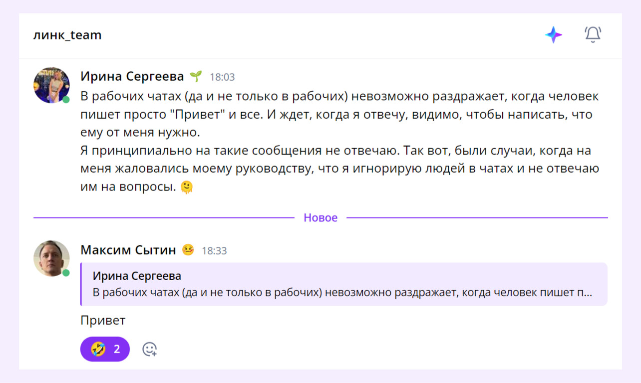 Как вывести коллег из себя: привычки, которые раздражают на онлайн-встречах и в рабочих чатах | Фото imgonline com ua Resize 6yQmQuVYIXoVzb27