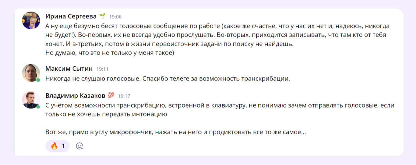 Как вывести коллег из себя: привычки, которые раздражают на онлайн-встречах и в рабочих чатах | Фото imgonline com ua Resize L39VCAix20ellb