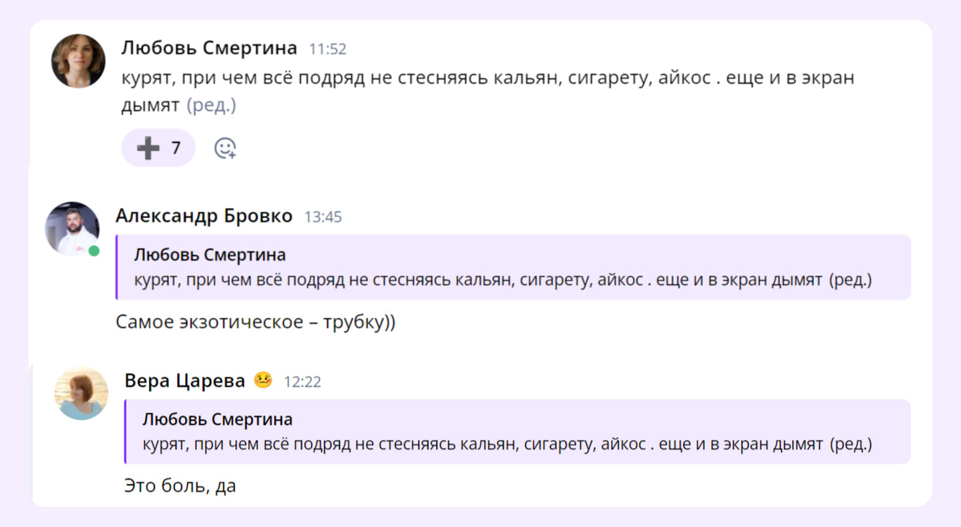 Как вывести коллег из себя: привычки, которые раздражают на онлайн-встречах и в рабочих чатах | Фото imgonline com ua Resize mQOWNXskmm