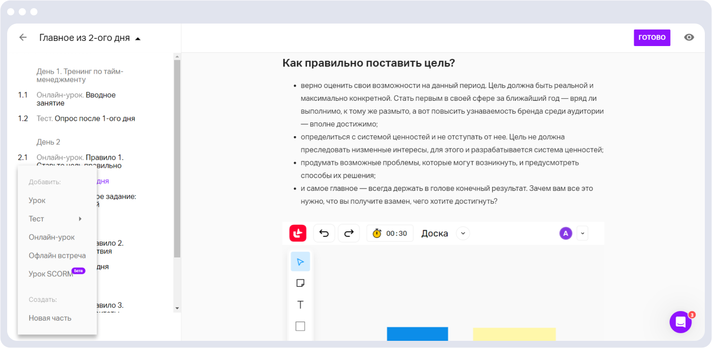 Цифровая трансформация в HR: как обучать, адаптировать и удерживать таланты в 2025 году | Фото unnamed 2025 01 28T131611.147