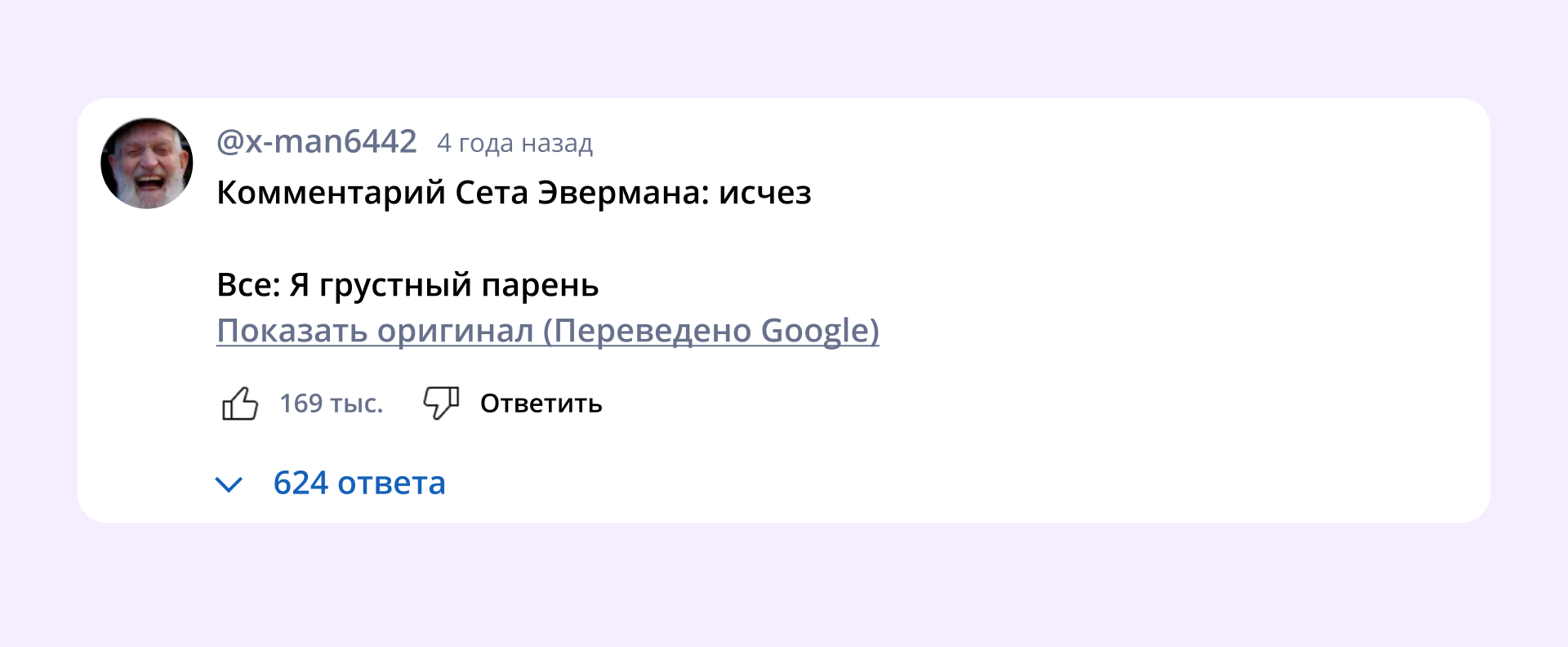 Созвоны — дольше, лайков — больше: топ-10 рекордов в онлайн-коммуникациях | Фото Chat 1 5