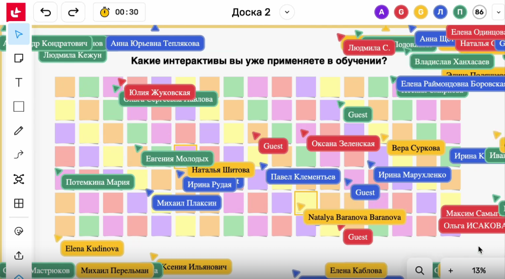 «Интерактивы — это как приправа для блюд», — эксперт о том, как онлайн-доски улучшают тренинги | Фото image 1