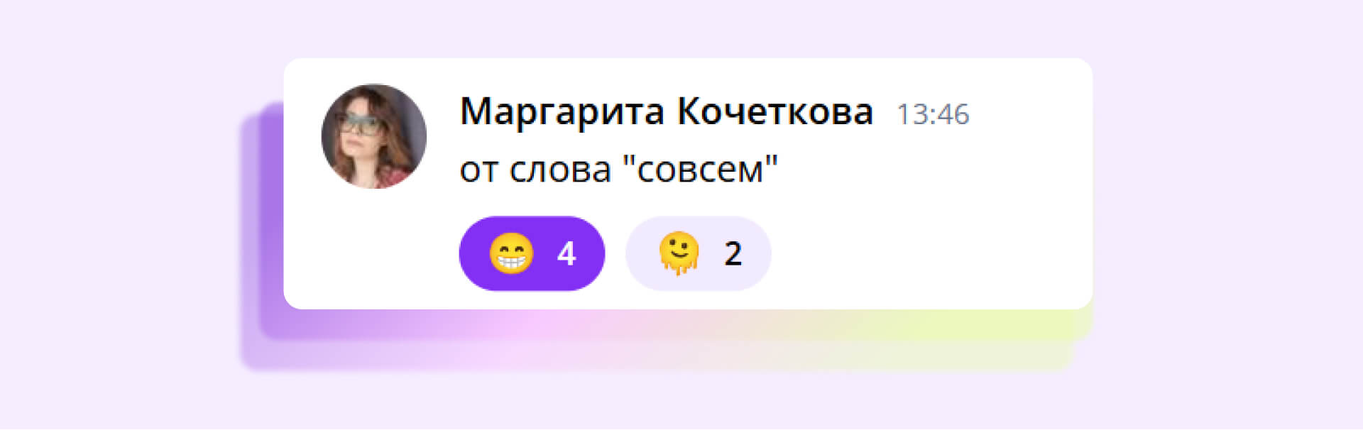 «Коллегушки, доброго времени суток!» — 8 частых фраз, которые раздражают в деловом общении | Картинка 06.09.24 Иллюстрация 16 1 «Коллегушки, доброго времени суток!» — 8 частых фраз, которые раздражают в деловом общении | Фото 06.09.24 Иллюстрация 16 1