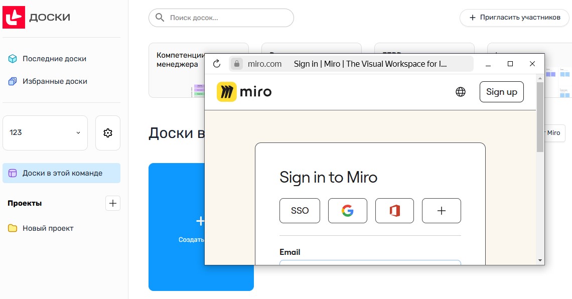 Как использовать МТС Линк Доски в обучении и работе | Картинка 5 3 Как использовать МТС Линк Доски в обучении и работе | Фото 5 3