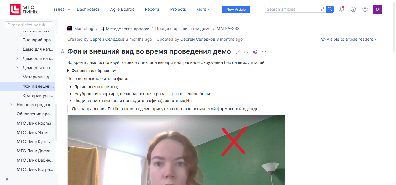 Не пытайтесь исправить: как записать хороший онлайн-курс, если у эксперта есть дефекты речи | Картинка unnamed 2025 04 21T055435.644 Не пытайтесь исправить: как записать хороший онлайн-курс, если у эксперта есть дефекты речи | Фото unnamed 2025 04 21T055435.644