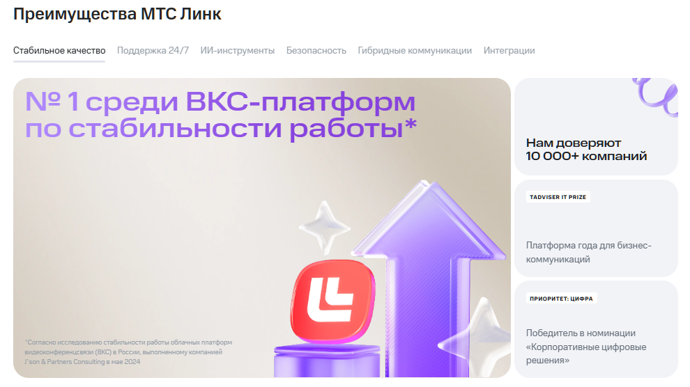 Как создать лендинг (landing page) для вебинара | Картинка unnamed 2025 04 23T070956.282 Как создать лендинг (landing page) для вебинара | Фото unnamed 2025 04 23T070956.282