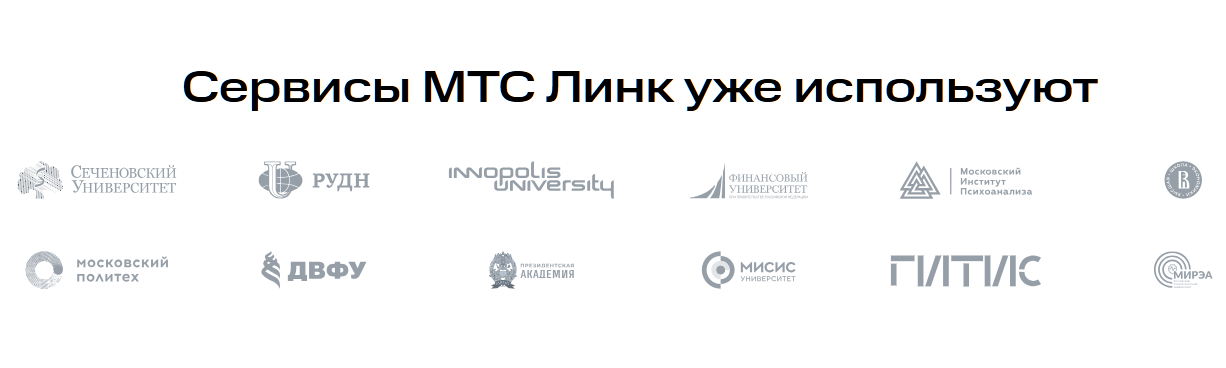 Как создать лендинг (landing page) для вебинара | Картинка unnamed 2025 04 23T071004.438 Как создать лендинг (landing page) для вебинара | Фото unnamed 2025 04 23T071004.438
