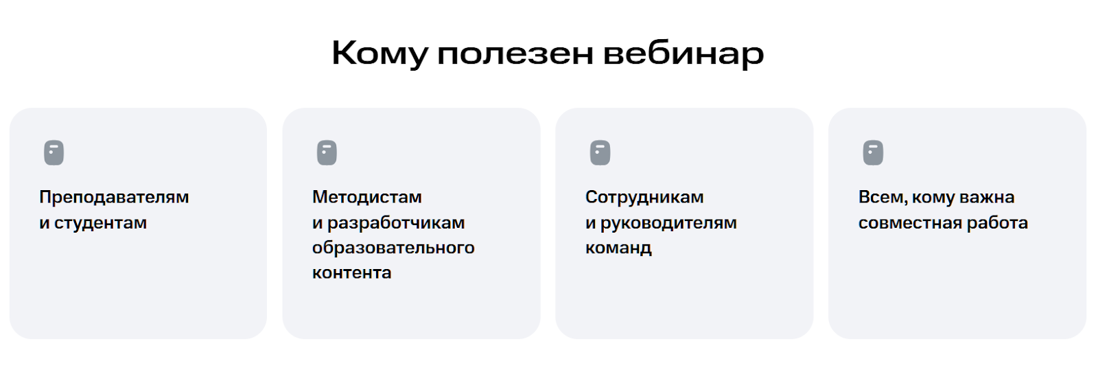 Как создать лендинг (landing page) для вебинара | Картинка unnamed 2025 04 23T071011.530 Как создать лендинг (landing page) для вебинара | Фото unnamed 2025 04 23T071011.530