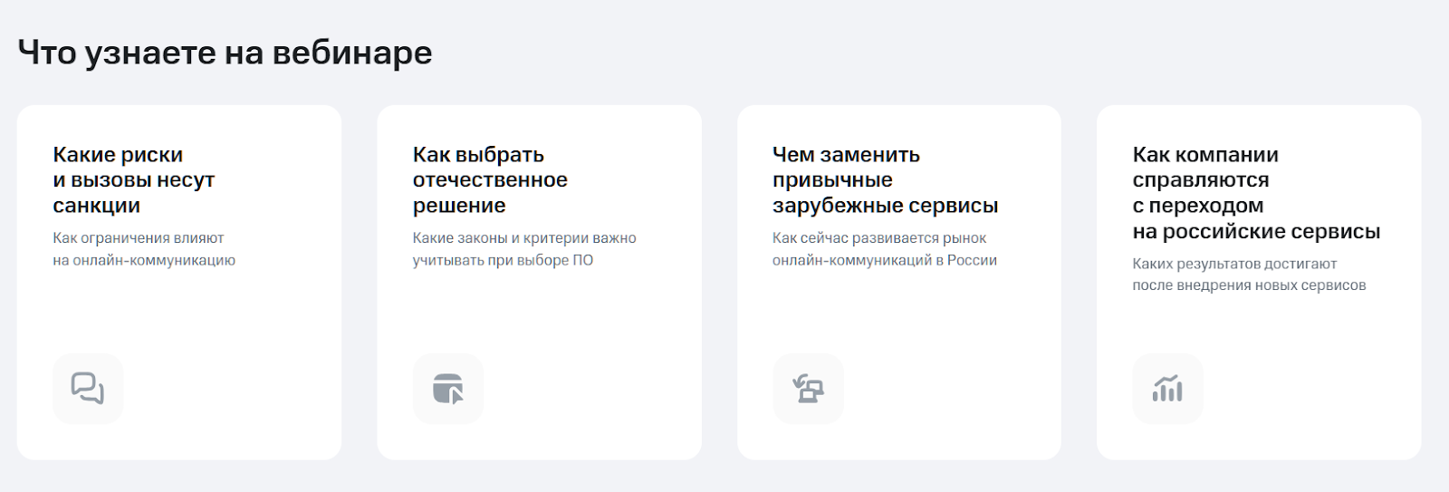 Как создать лендинг (landing page) для вебинара | Картинка unnamed 2025 04 23T071016.640 Как создать лендинг (landing page) для вебинара | Фото unnamed 2025 04 23T071016.640
