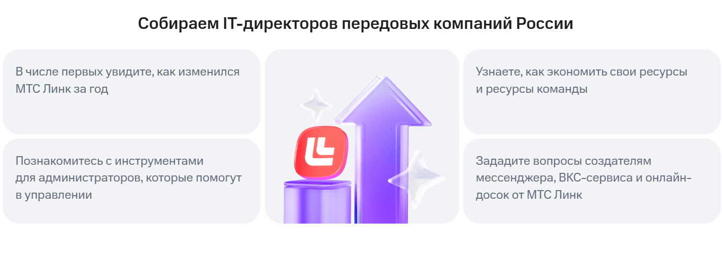 Как создать лендинг (landing page) для вебинара | Картинка unnamed 2025 04 23T071023.271 Как создать лендинг (landing page) для вебинара | Фото unnamed 2025 04 23T071023.271