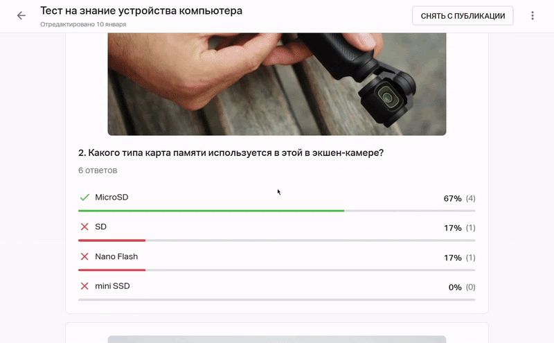 Не пытайтесь исправить: как записать хороший онлайн-курс, если у эксперта есть дефекты речи | Картинка unnamed 6 Не пытайтесь исправить: как записать хороший онлайн-курс, если у эксперта есть дефекты речи | Фото unnamed 6