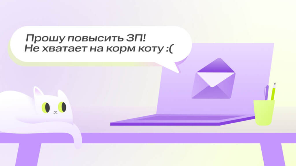 Сообщение, встреча или уход по-английски: как правильно попрощаться с онлайн-командой при увольнении | Фото  МТС Линк 2 1 1024x576