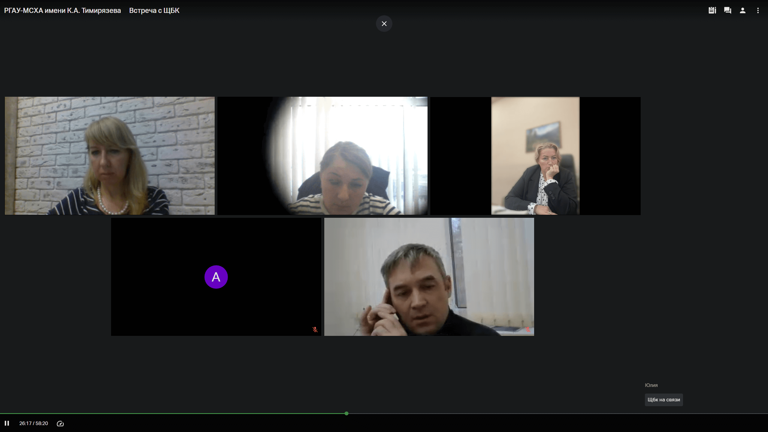 Как РГАУ-МСХА им. К. А. Тимирязева перешёл на платформу МТС Линк | Картинка 2 1 Как РГАУ-МСХА им. К. А. Тимирязева перешёл на платформу МТС Линк | Фото 2 1