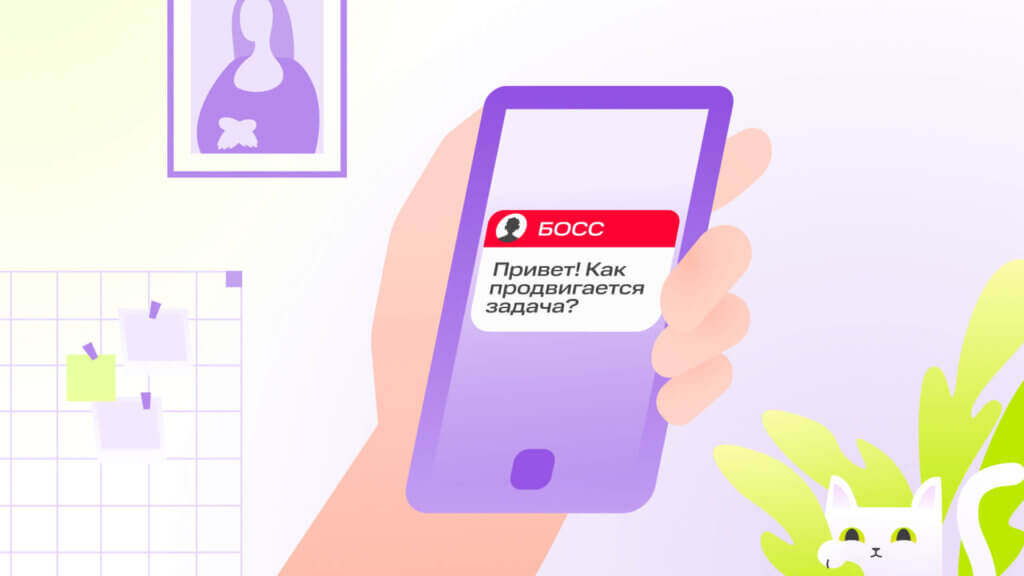 Конфликт или показалось: как распознать пассивную агрессию в сообщениях от коллег и что с ней делать | Фото  пинговать колле 1 1024x576