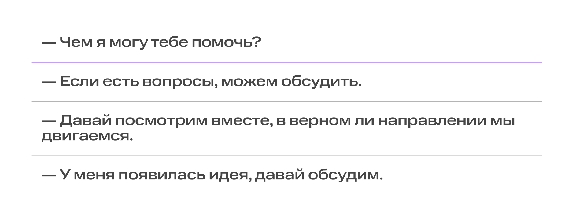 Напоминания без негатива: как корректно пинговать коллег | Картинка 2 Напоминания без негатива: как корректно пинговать коллег | Фото 2