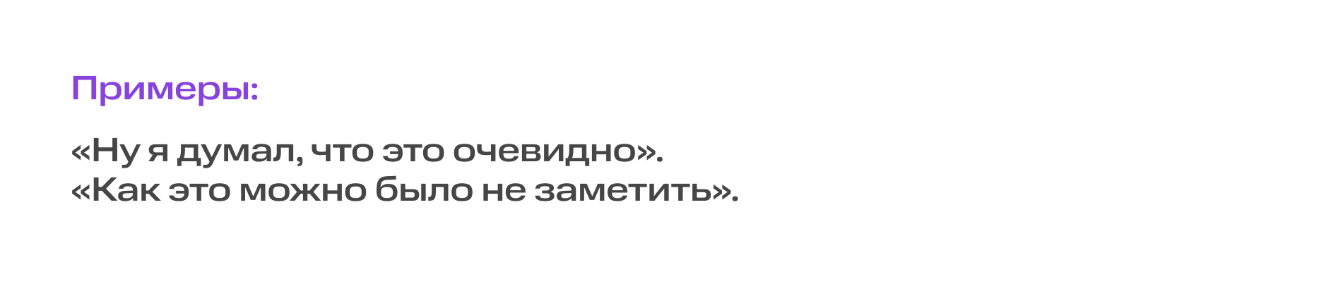 Конфликт или показалось: как распознать пассивную агрессию в сообщениях от коллег и что с ней делать | Картинка 5 Конфликт или показалось: как распознать пассивную агрессию в сообщениях от коллег и что с ней делать | Фото 5