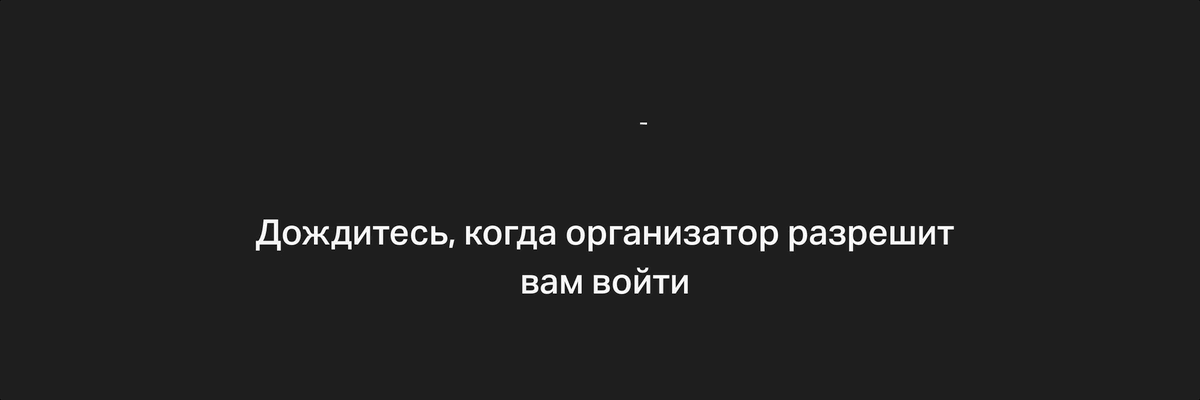 Как проверять знания студентов с помощью платформы МТС Линк: 6 эффективных сценариев для преподавателей | Фото image10