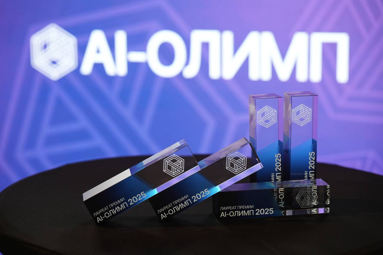 ИИ-помощник МТС по описанию мероприятий для билетной витрины получил две награды в сфере AI | Фото photo 2025 05 27 17 49 54