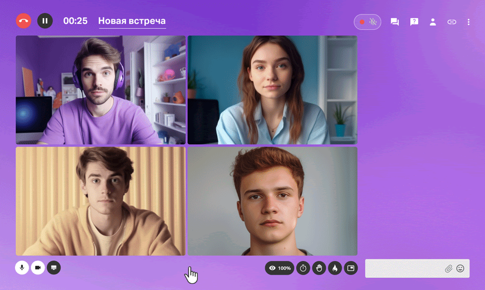 6 критериев, которые нужно учесть при выборе ВКС для финансовых компаний | Фото unnamed 9