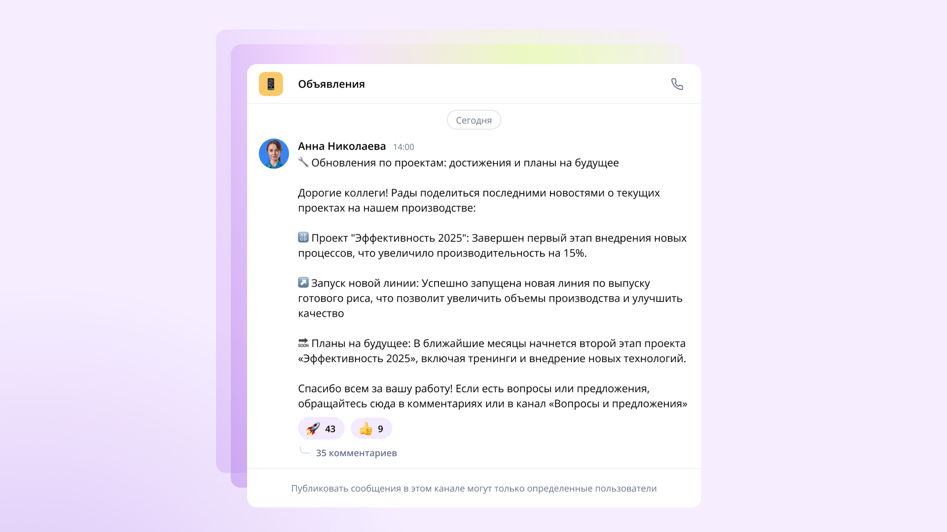 Гостевой аккаунт в МТС Линк Чатах: как объединить клиентов и подрядчиков на одной платформе | Фото  7