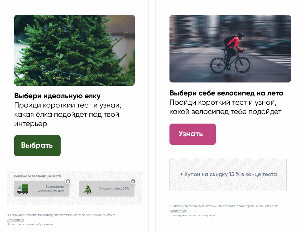 Как продать что угодно за 4 вопроса: подробно про то, что такое квиз-маркетинг | Картинка 17 1 Как продать что угодно за 4 вопроса: подробно про то, что такое квиз-маркетинг | Фото 17 1